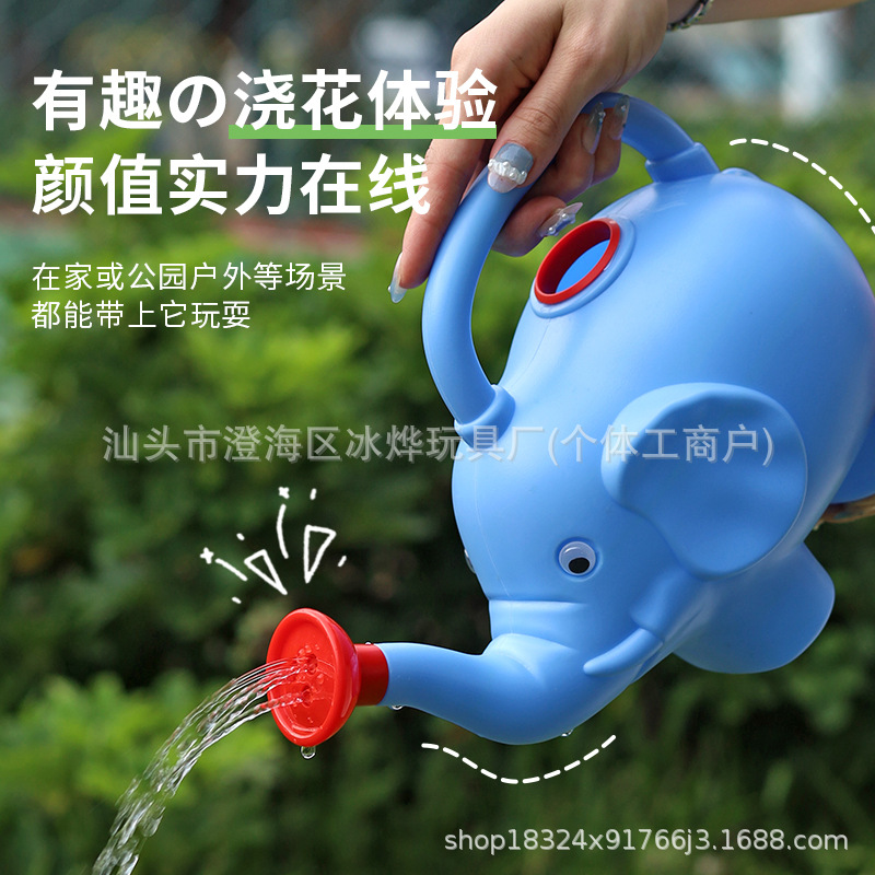 Children's Watering Kettle Toy Long Mouth Watering Flower Household Plastic Gardening Tools Cartoon Elephant Playing in the Water Wholesale