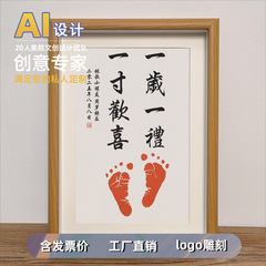 实木宝宝手足印纪念相框日期姓名可改周岁满月留念装饰画框批发
