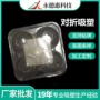 定做生鲜透明塑料塑料盒