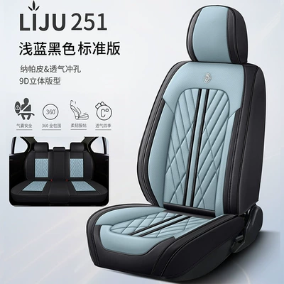 Car Cushion Four Seasons Universal Full Surrounding Special Seat Cover Autumn Breathable Perforated Leather Cartoon Goddess Car Cushion Cover (Seat cushion, seat cover) - light-blue-black-a-set-of-5-seats