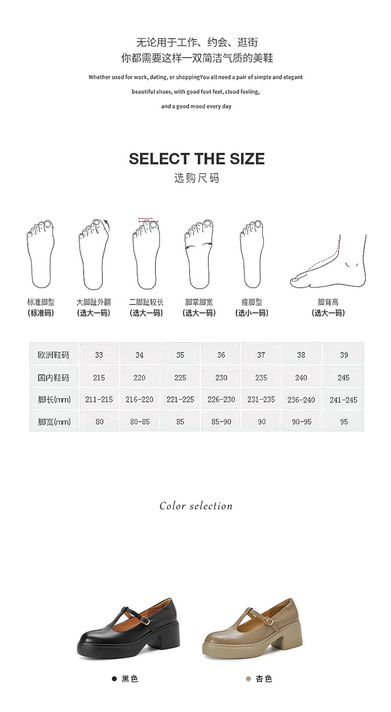 Giày Mary Jane nữ da cừu đế dày gót vuông 6,5 cm quai ngang khóa — đen chi tiết 3