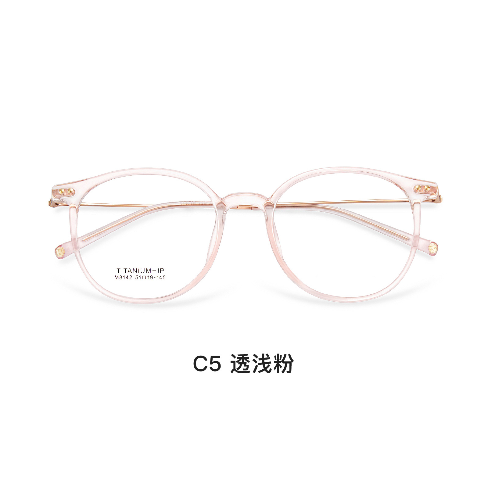 Estilo japonés joven ronda ultra-ligero gafas de titanio puro piernas serie clara blanco neto rojo liso marco de gafas TR puede ser equipado con gafas Danyang venta al por mayor