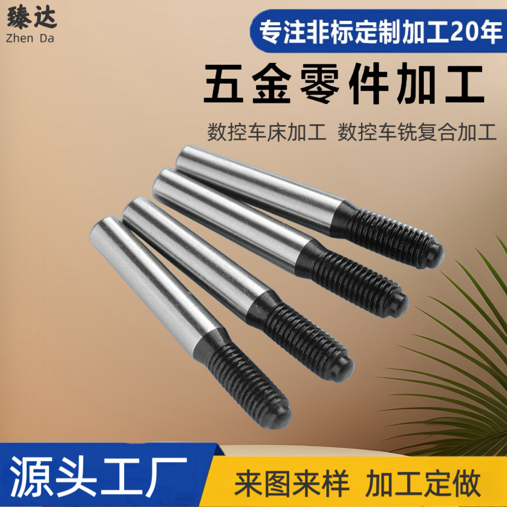 厂家批发非标不锈钢圆柱销销钉定位销圆形实心销子销轴配件高强度