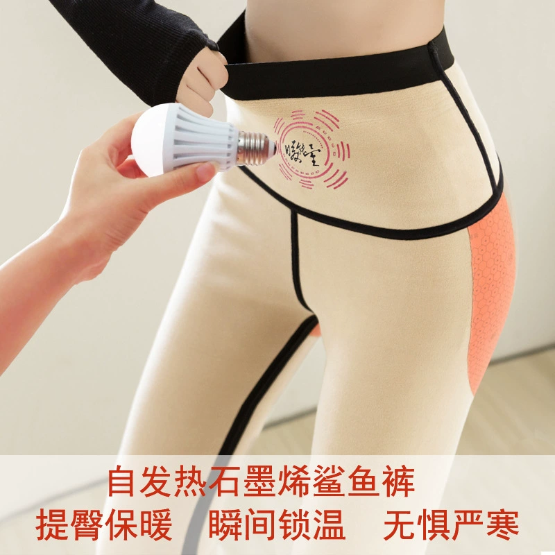 Графеновые бархатные брюки-шаровары для осени и зимы, на флисовой подкладке, термо, самонагревающиеся, с эффектом подтяжки ягодиц и коррекции живота, леггинсы больших размеров, женские длинные брюки