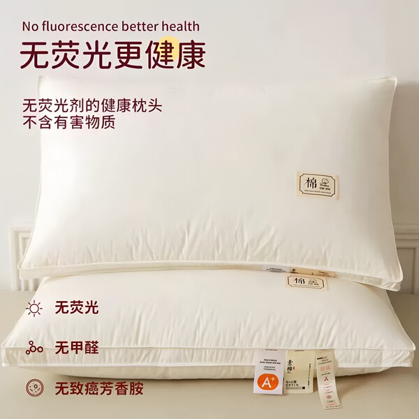 Cotton antibacterial pillow for home use for mother and baby