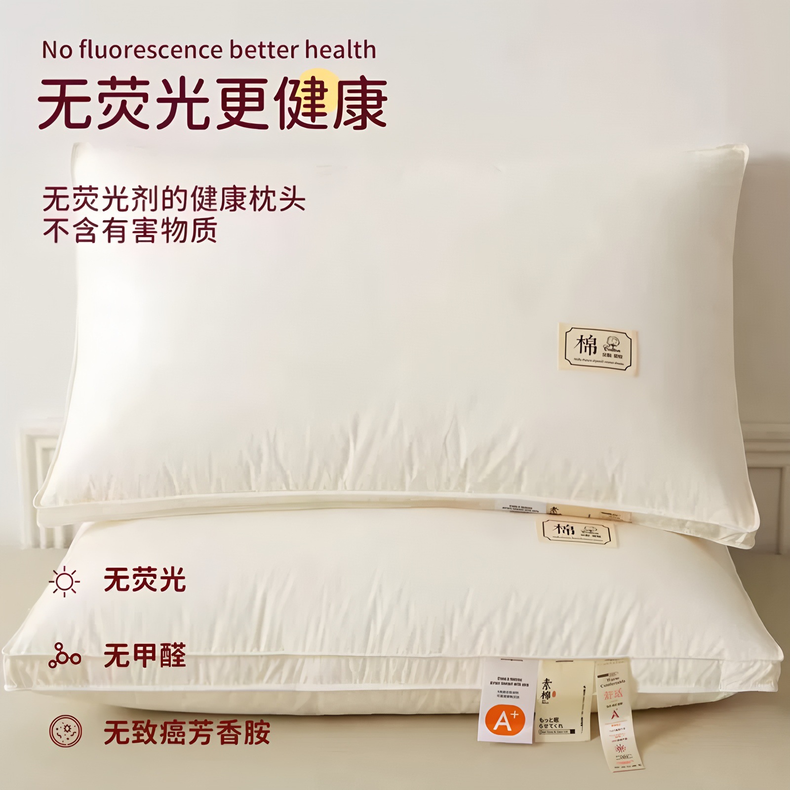 Algodón genuino de clase A para proteger la columna cervical antibacteriana para dormir núcleo de almohada madre y bebé dormitorio fibra un par de almohadas