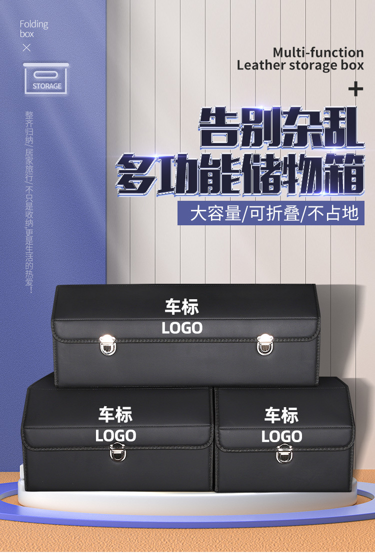 Upgraded Storage Box, Outdoor Trunk Storage Box, Foldable Car Trunk, Rear Trunk, Car Luggage Box