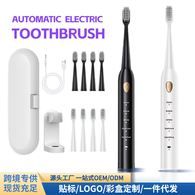 Cross-Border Electric Toothbrush Rechargeable Men's and Women's Adult Sonic Toothbrush Fully Automatic Soft Bristle Waterproof Couple's Toothbrush