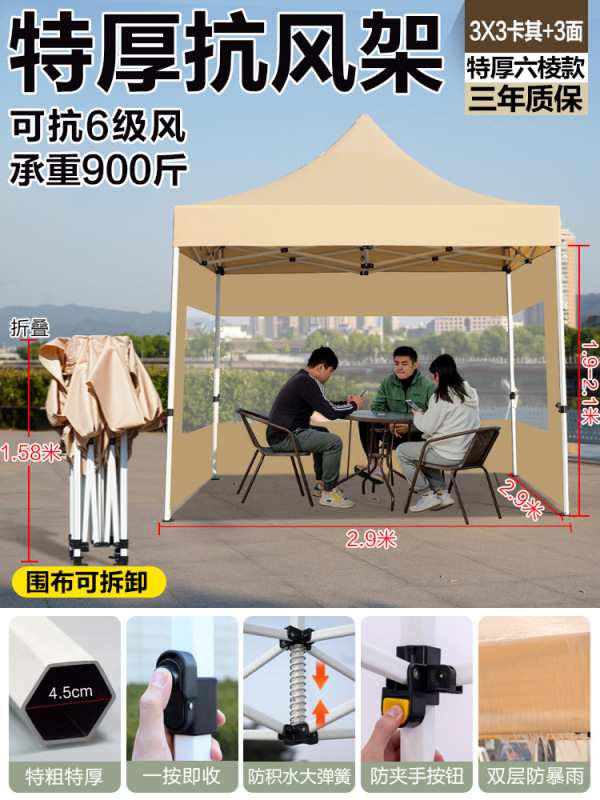 户外四脚透明防雨帐篷摆摊用四角遮阳棚商用雨棚伸缩大伞折叠雨篷|undefined