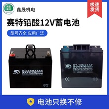 �������C�����Դ��늳�BT-12M14AC/12V14AH/28AH/33AH/55AHِ��