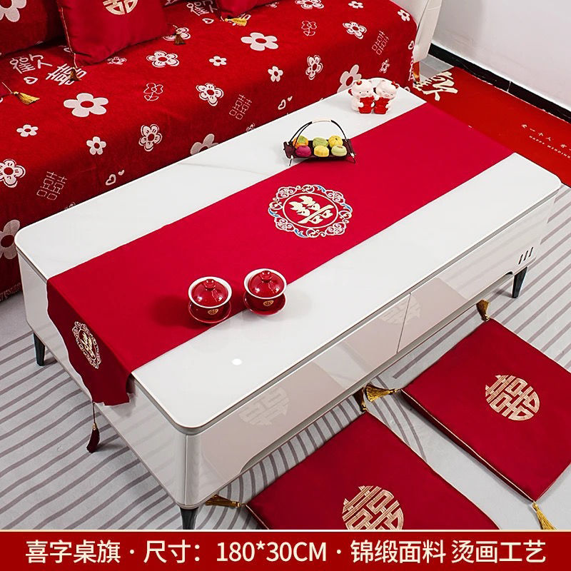 High-end burgundy table runner (double happiness with flowers) 1 piece