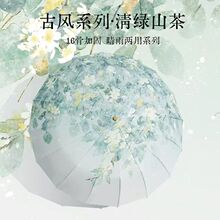 16�ǼӴ��U���z����㳬�������⾀��������Ů����ʽ���Lϵ��