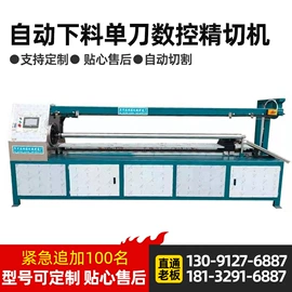 纸成型机械;分纸机