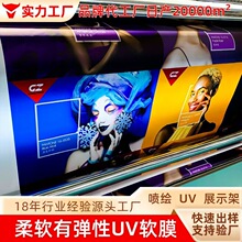 工厂批发PET灯布黑底喷绘户外高清喷绘uv软膜广告布软膜灯布