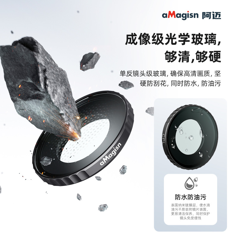 aMagisn阿迈Insta360 GO Ultra防水滤镜影石保护镜运动相机|undefined