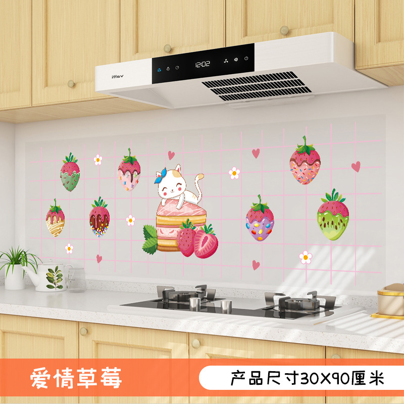 台所の耐高温防油煙シール透明家庭用キャビネットコンロタイル壁壁紙防水防湿自己接着