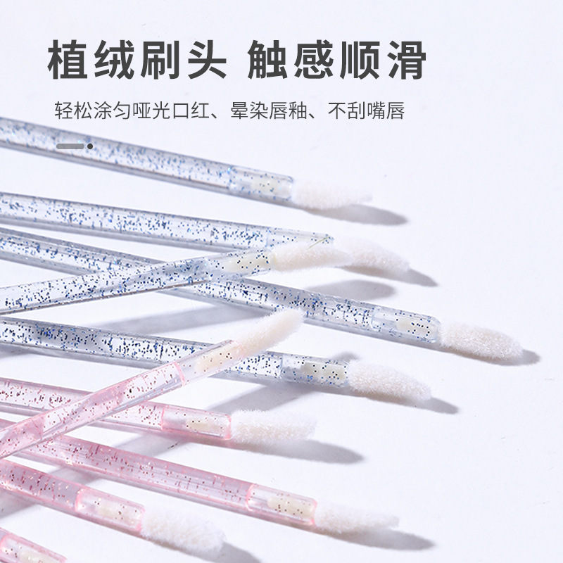 一次性水晶杆唇刷 好携带口红纯彩唇釉刷美妆工具 清洁慕斯刷唇刷|undefined