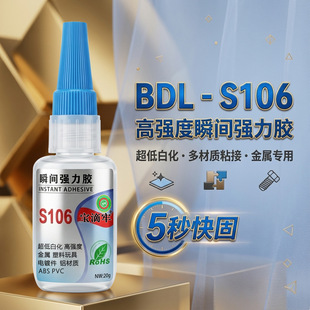 S106ճ���ٌ��Ï����z502�zˮ����ճ�F������Ͻ����մɿ���z