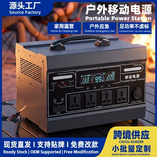 工厂现货批发1度500W便携式大功率储能移动电源 家用停电应急电源