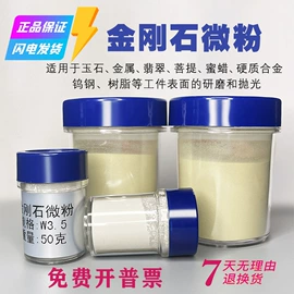 研磨膏;抛光膏;人造磨料
