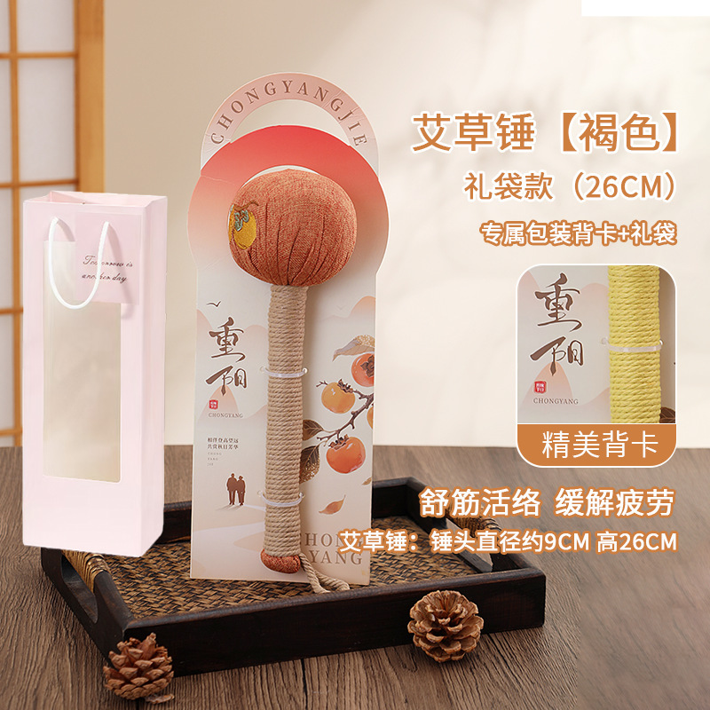 Festival de Chongyang 18 martillo de salud práctico acompañante regalo para los ancianos regalos de salud meridianos masaje golpear