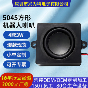 ���ڏS��5045����ȫ�lǻ�w���ȓP�� 4�W5w�Z���������ȃȴų�