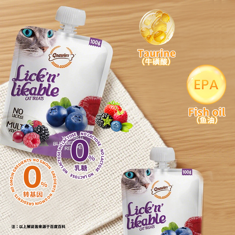 Fenglaike Cat Sauce Pack Cat Snacks Wet Food Supplementary Nutritional Staple Food Companion Special for Adult Cats and Kittens