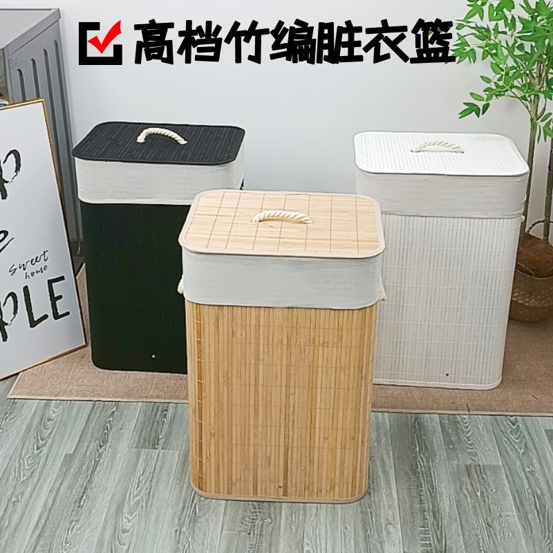 Cross-Border Rattan Dirty Clothes Basket with Lid, Bamboo Dirty Clothes Storage Basket, Dirty Clothes Basket, Toy Hot Pot Restaurant Laundry Basket Rack