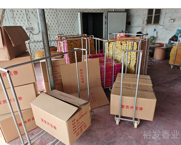 开花 18支 详情13 拷贝.jpg