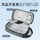 in stock Cross Mirror Insulin Bag Portable Cold Storage Bag Portable Gel Ice Bag Medicine Bag Special Constant Temperature Ice Bag for Drugs