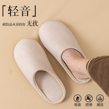 静音防滑棉拖鞋女2025新款秋冬季室内居家保暖PU防水皮加绒棉拖男