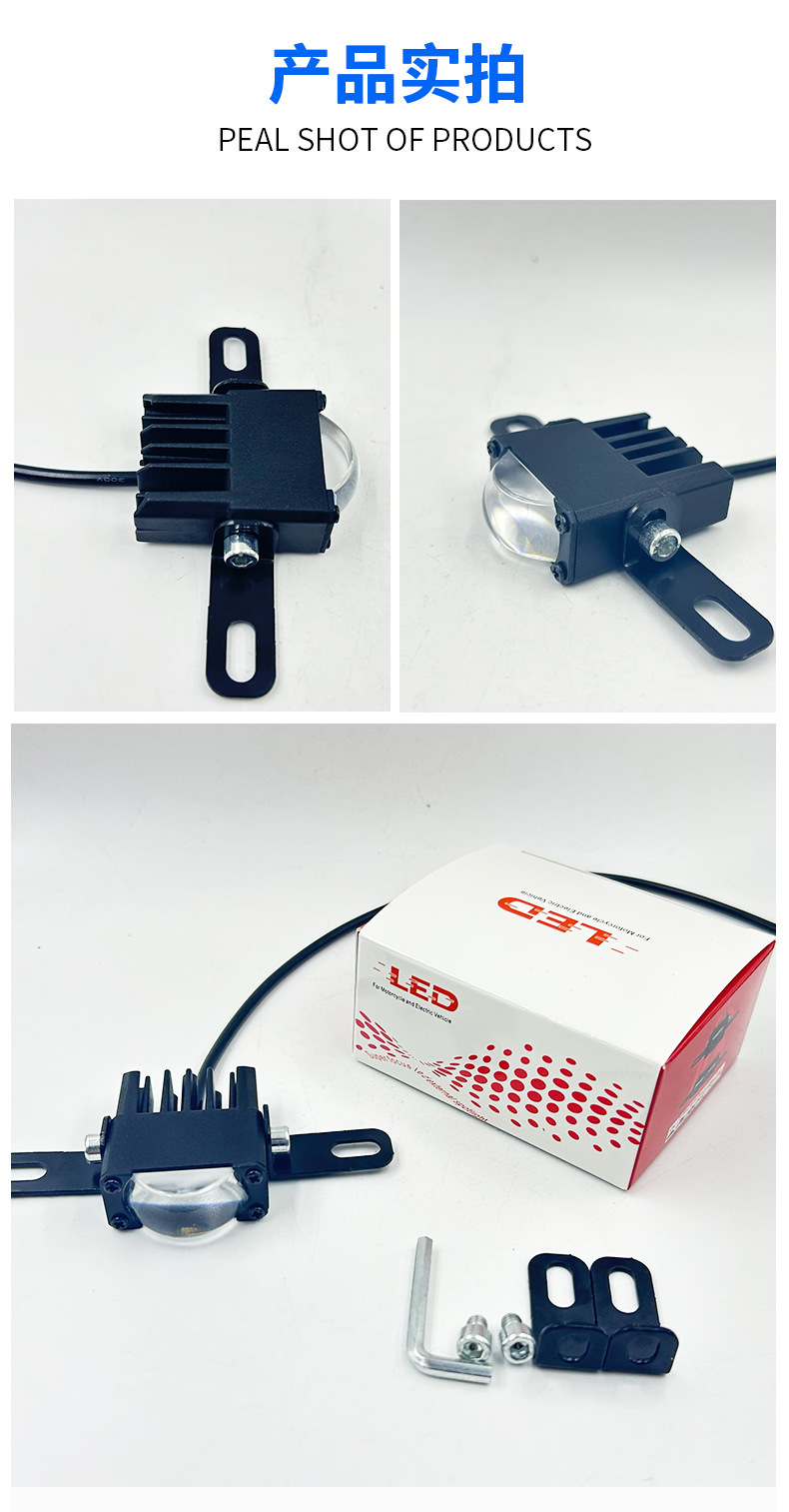 High-Brightness Waterproof Grille Light for Cars, Motorcycles, and Electric Vehicles, Universal Led Modified Spotlight, Strong Light Auxiliary Headlight