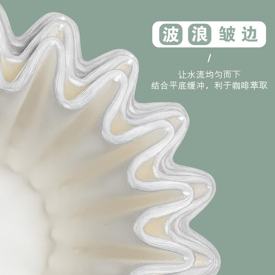 B02 American bowl cake filter cup filter paper white 185*50MM wavy 2-4 cup drip coffee filter paper
