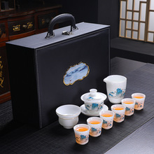 冰种羊脂玉白瓷功夫茶具套装家用全套盖碗茶杯轻奢高档礼盒伴手礼
