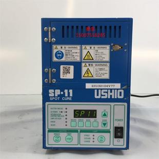 Japan Ushion Ox Tail Sp11 Uv Lamp Unit
