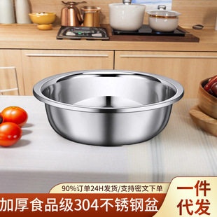 �Ӻ�ʳƷ��304���P����̖������ϴ�����ش����Ӽ��ÏN��Ę��304