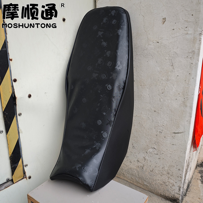 Suitable for Haojue Motorcycle Dks150 Thickened Leather Sun Protection Seat Cover Hj150-21 Heat Insulation Seat Cover