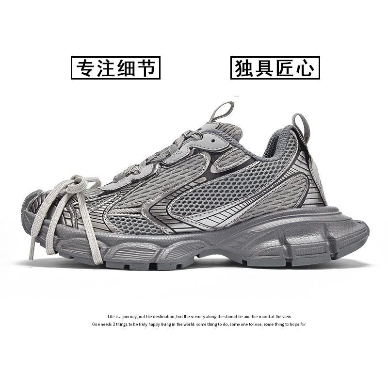 2025春の新型パリのお父さんの靴の厚い底は高くなります。|undefined