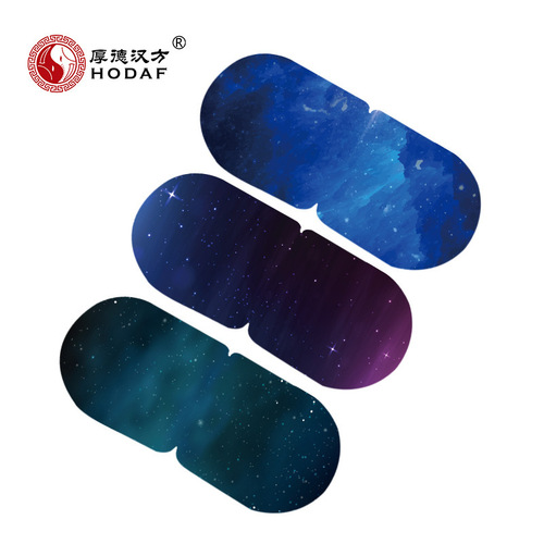 Steam eye mask hot compress eye patch manufacturer wholesale heating blackout sleep patch boxed self-heating steam eye mask dropshipping