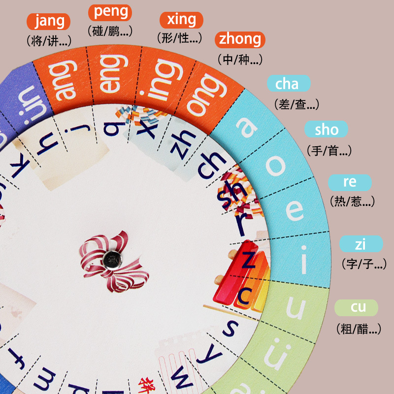 Pre-school education first grade pinyin spelling training addition and subtraction practice while playing and learning artifact learning pinyin addition and subtraction teaching aids