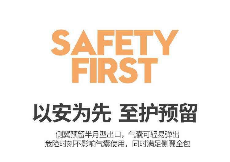 Specifically designed for 26 models of Geely Galaxy Starlight 6 car seat covers, all-season universal full-coverage cushion leather seat covers