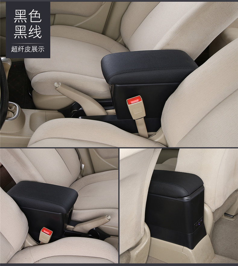 Specially Designed for Nissan Classic Sylphy Armrest Box, Nissan Tiida Central Armrest Box Modification Parts for Old Sylphy