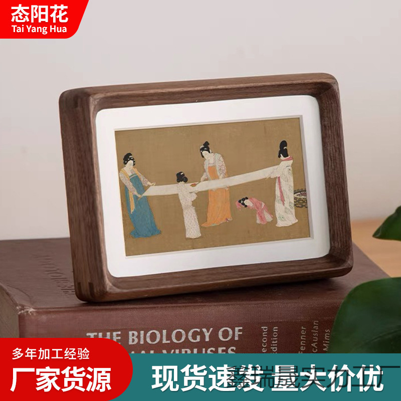 Black Walnut Solid Wood Display Stand Calligraphy Framed Double Mortise and Tenon Reinforced Hanging Piece 6inch Photo Frame Without Nails