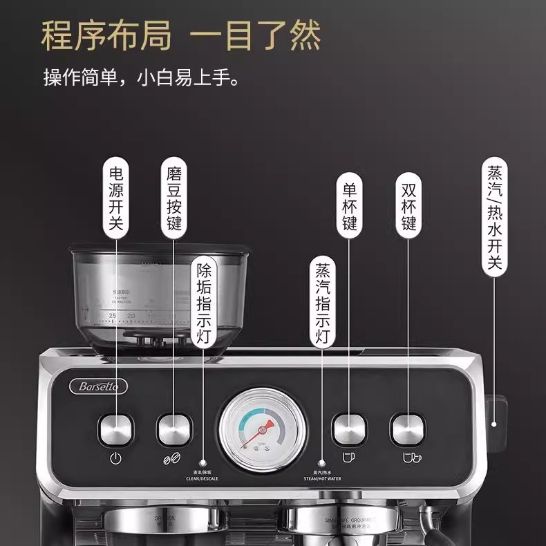 Barsetto Yum Tu02 segunda generación cafetera semiautomática italiana ahora molida frijoles en una oficina de comerciantes domésticos