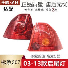 ������04-07/08-13�궫�����307β�ư��ܳ� ���Ͽ��־307��β��