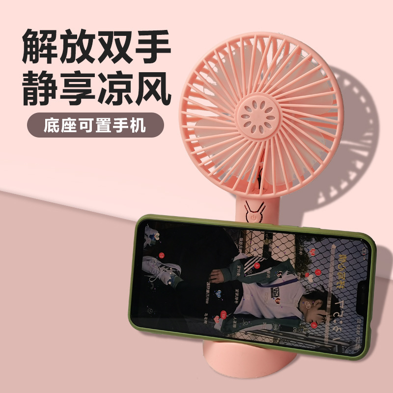 ポータブル屋外ミニハンドヘルドファン USB ファン小型充電モデルサイレントデスクトップ小型ファン|undefined