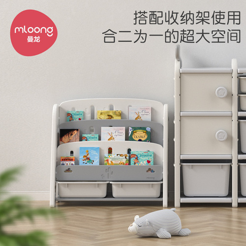 Manlong Cactus Bookshelf, Picture Book Rack, Baby Toy Organizer Shelf, Kids' Storage Cabinet, Plastic Storage Bookcase