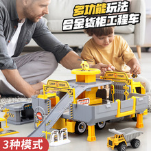 大号儿童变形玩具机器人汽车金刚合金仿真货柜车拆装工程车模型