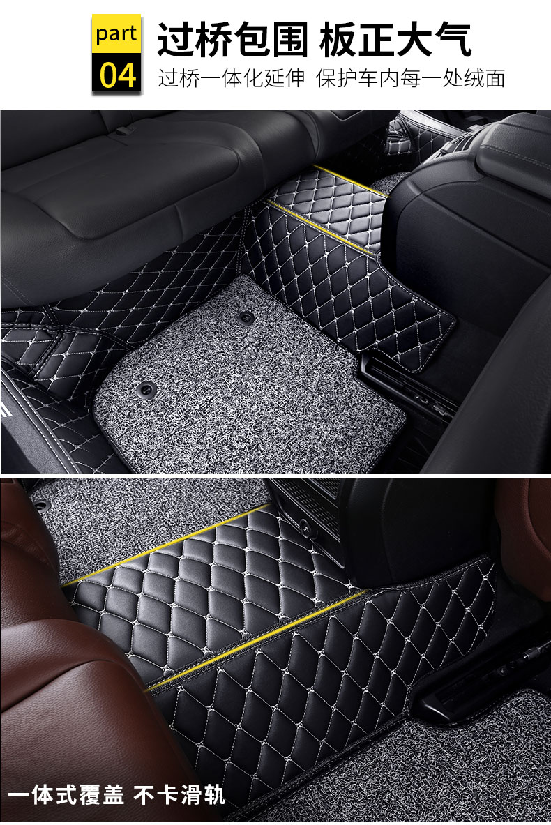 Chevrolet Cavalier full-coverage car floor mats Chevrolet Cavalier 320 automatic transmission 2020 model large