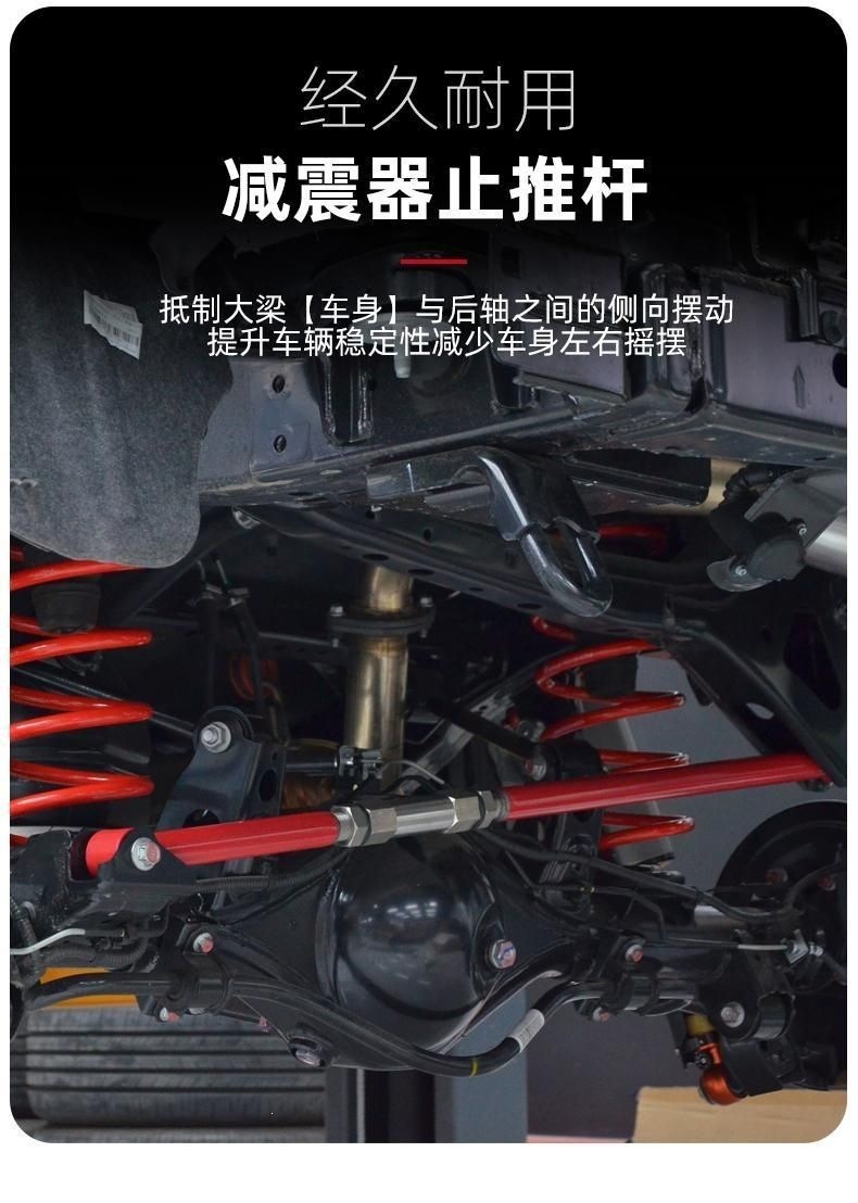 K-MAN F58 is suitable for the Tank 300 car shock absorber, shock absorber spring, nitrogen shock absorber modification parts
